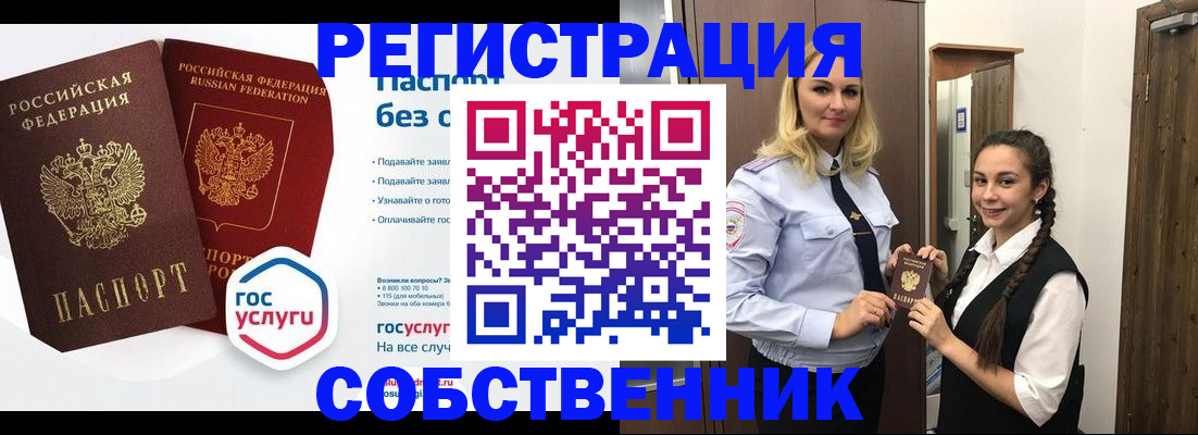 форма 3 в Высоковске