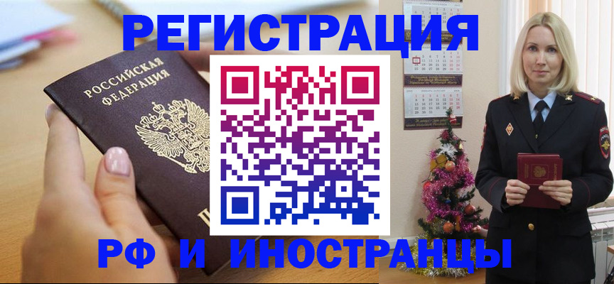 пропишу в квартире в Высоковске